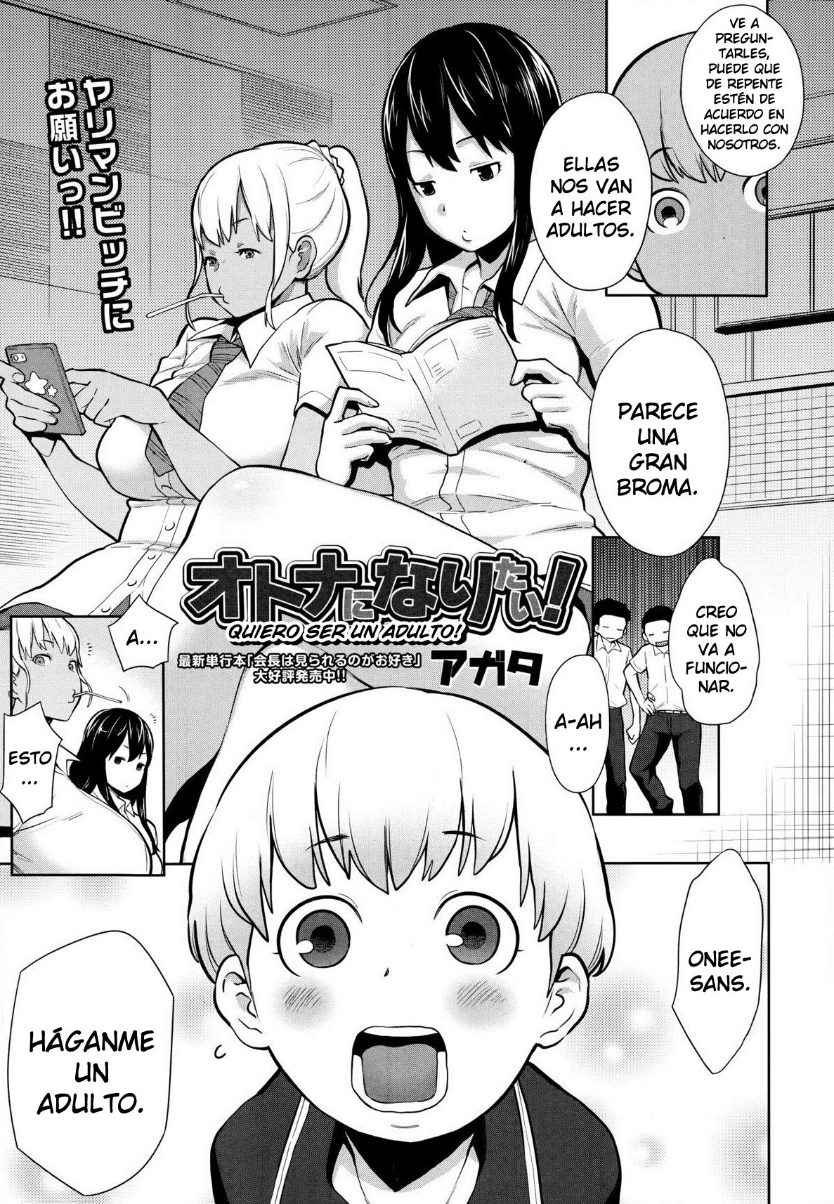 Otona Ni Naritai! | Quiero Ser Un Adulto! page 3 full