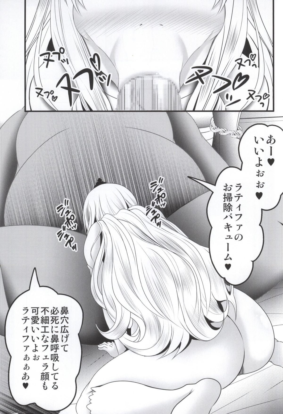 AmaBuhi page 2 full