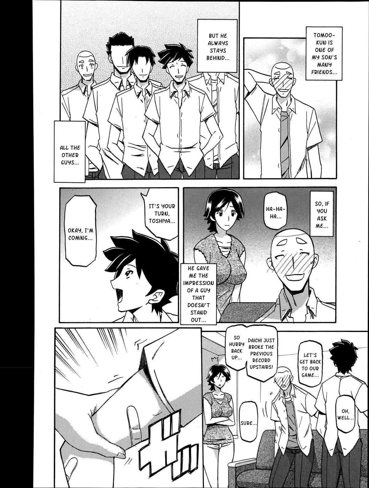 Omoibito page 4 full