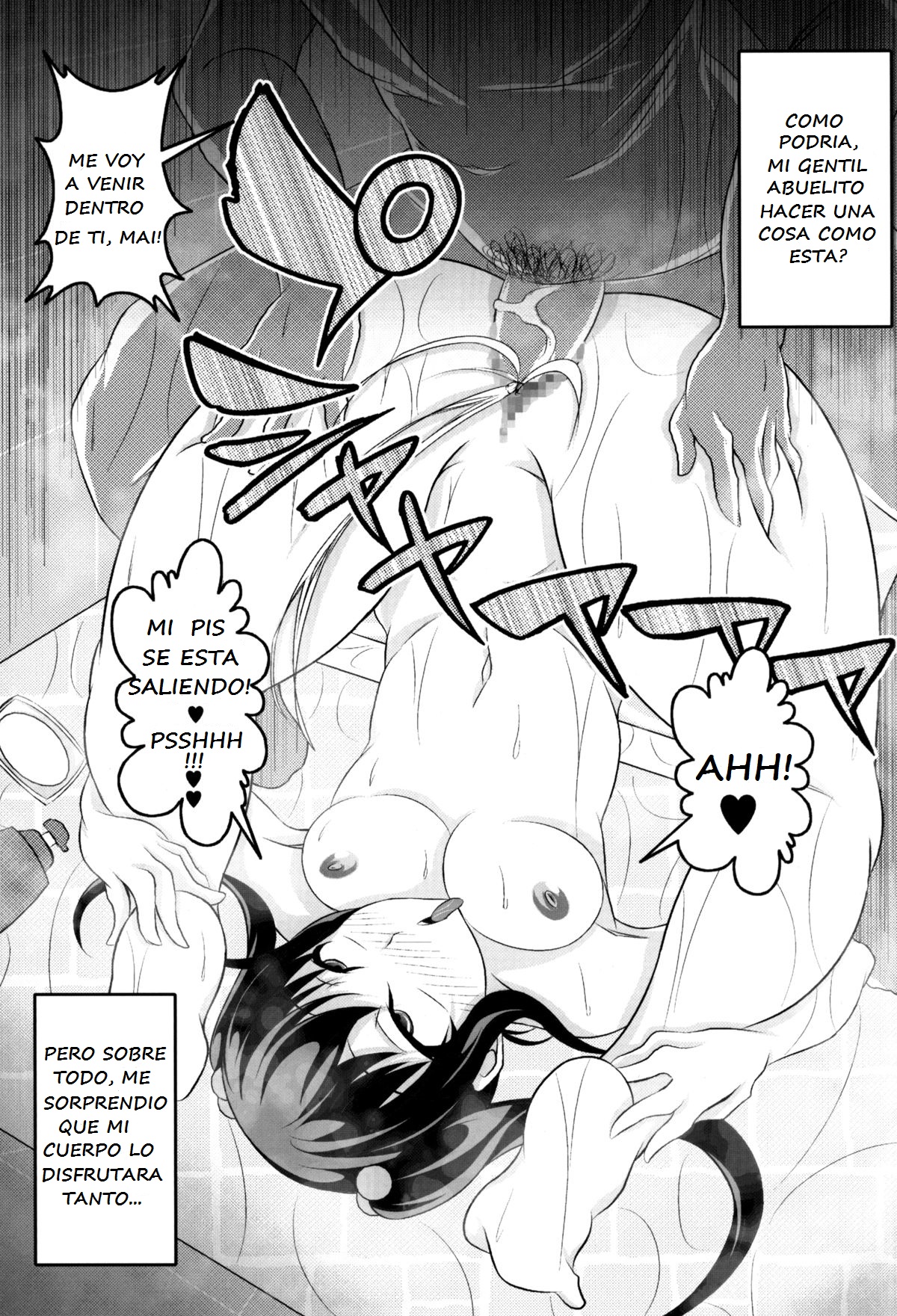 Kitanai Tenshi no Mai page 8 full