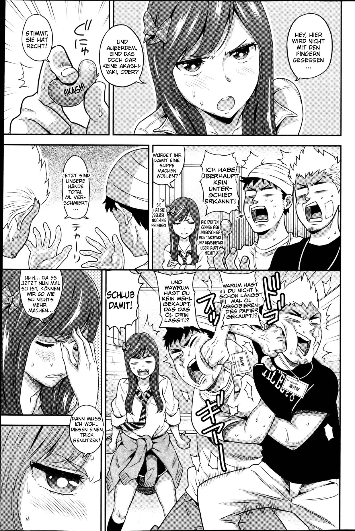 Strange Idol page 5 full
