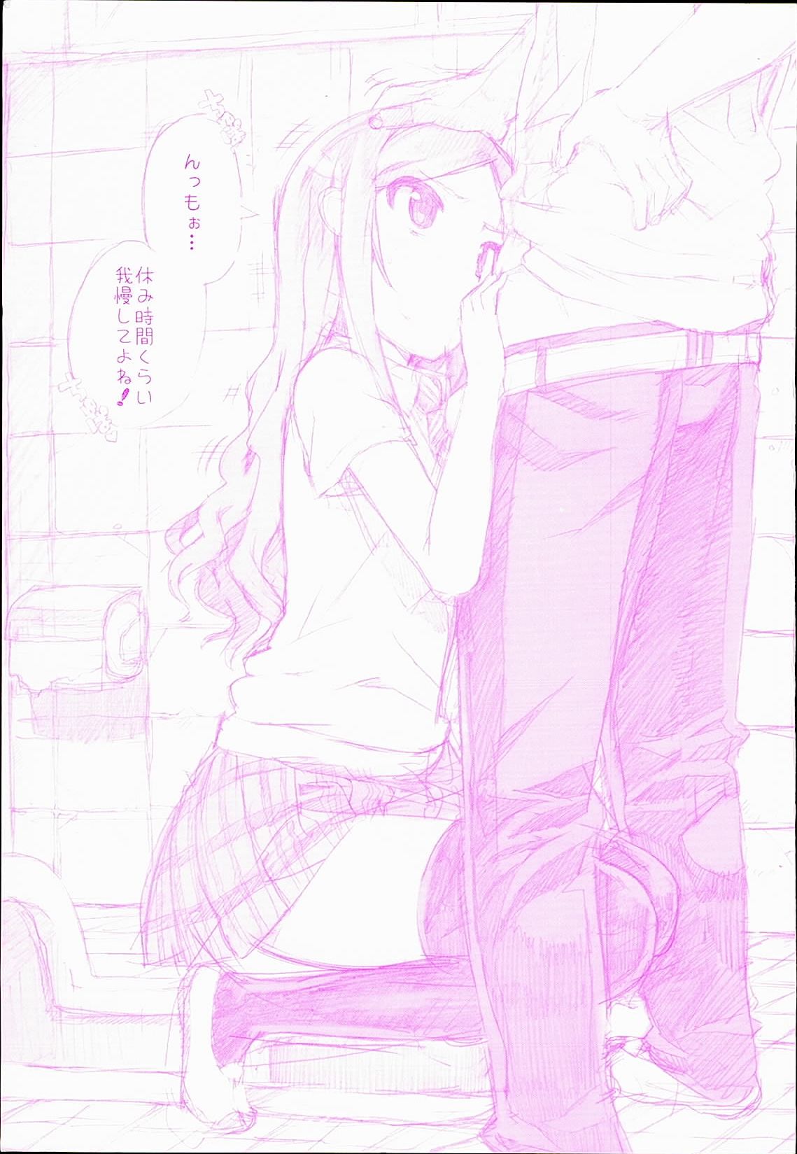 Idol Sister page 3 full