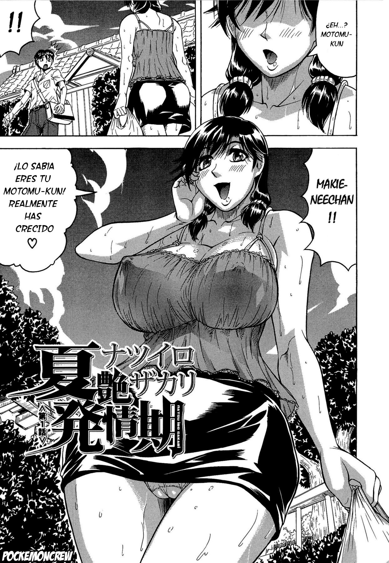 Koibito ha Tonari no Oneesan  Ch. 1 page 9 full
