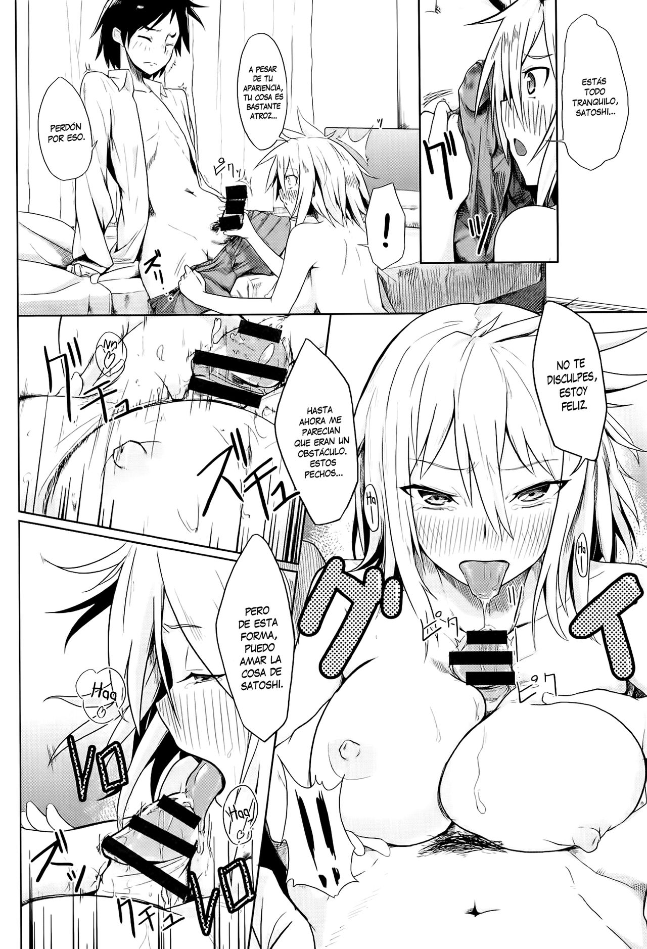 Pretty Girl page 8 full