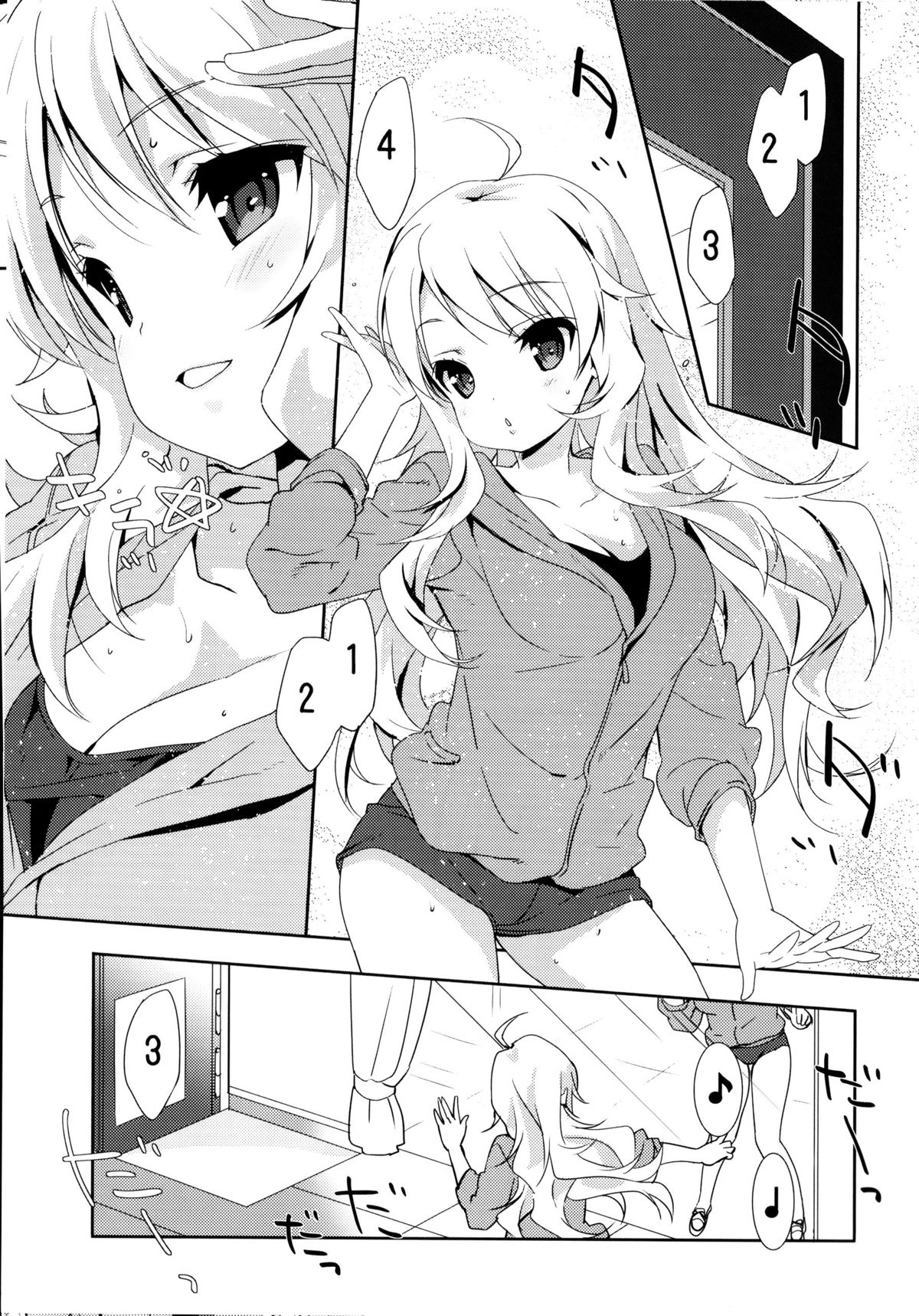 MIKI☆MIKI☆MI page 3 full