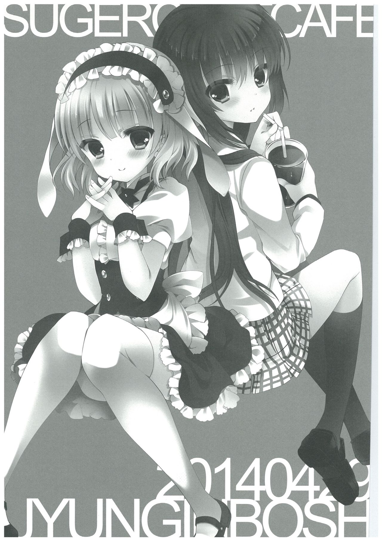 sugarcoatcafe page 4 full