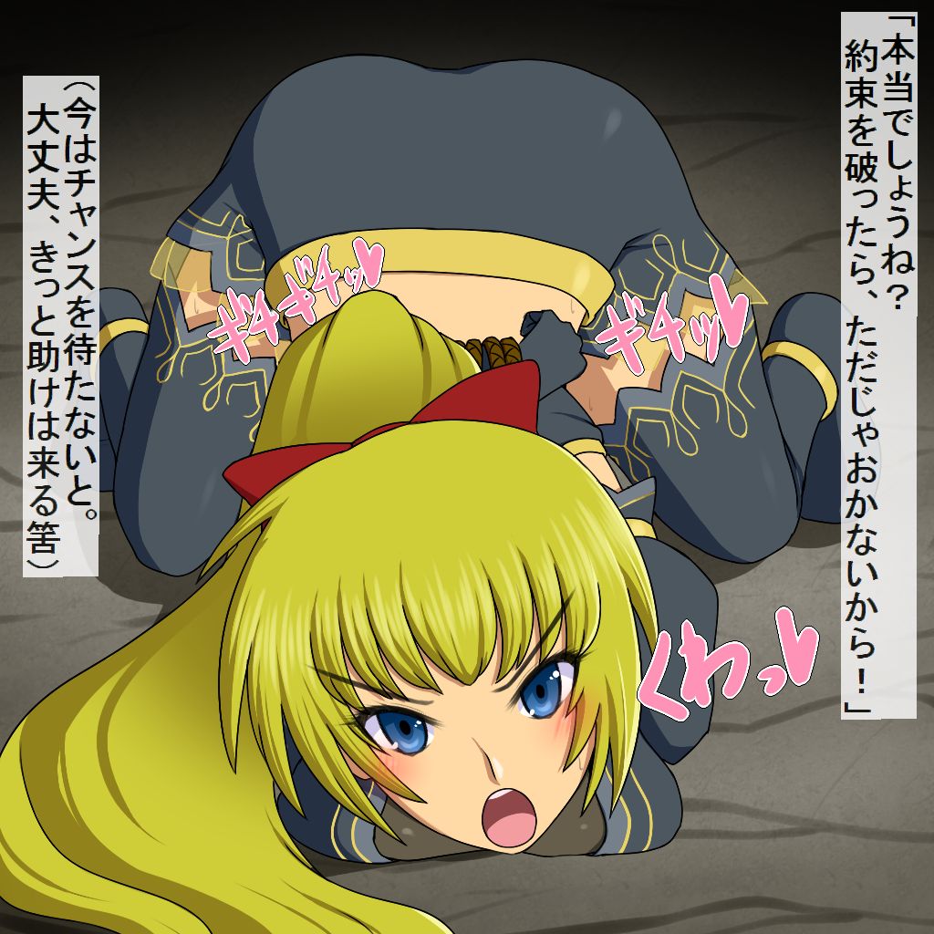 Komusume Senshi Shokushu Sennou Ryoujokuki page 4 full