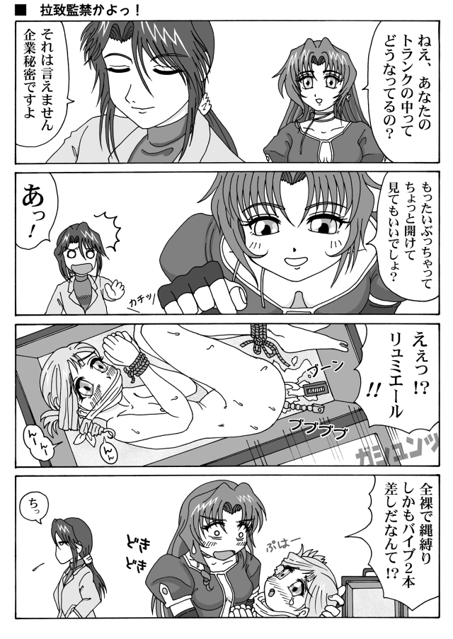 Kichi Grade page 8 full