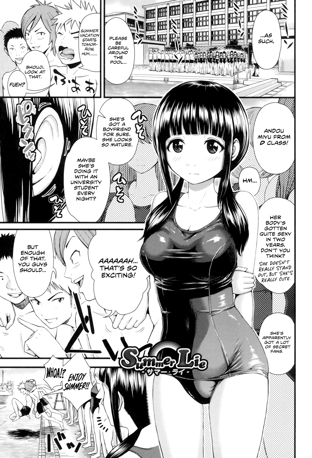 Summer Lie page 1 full