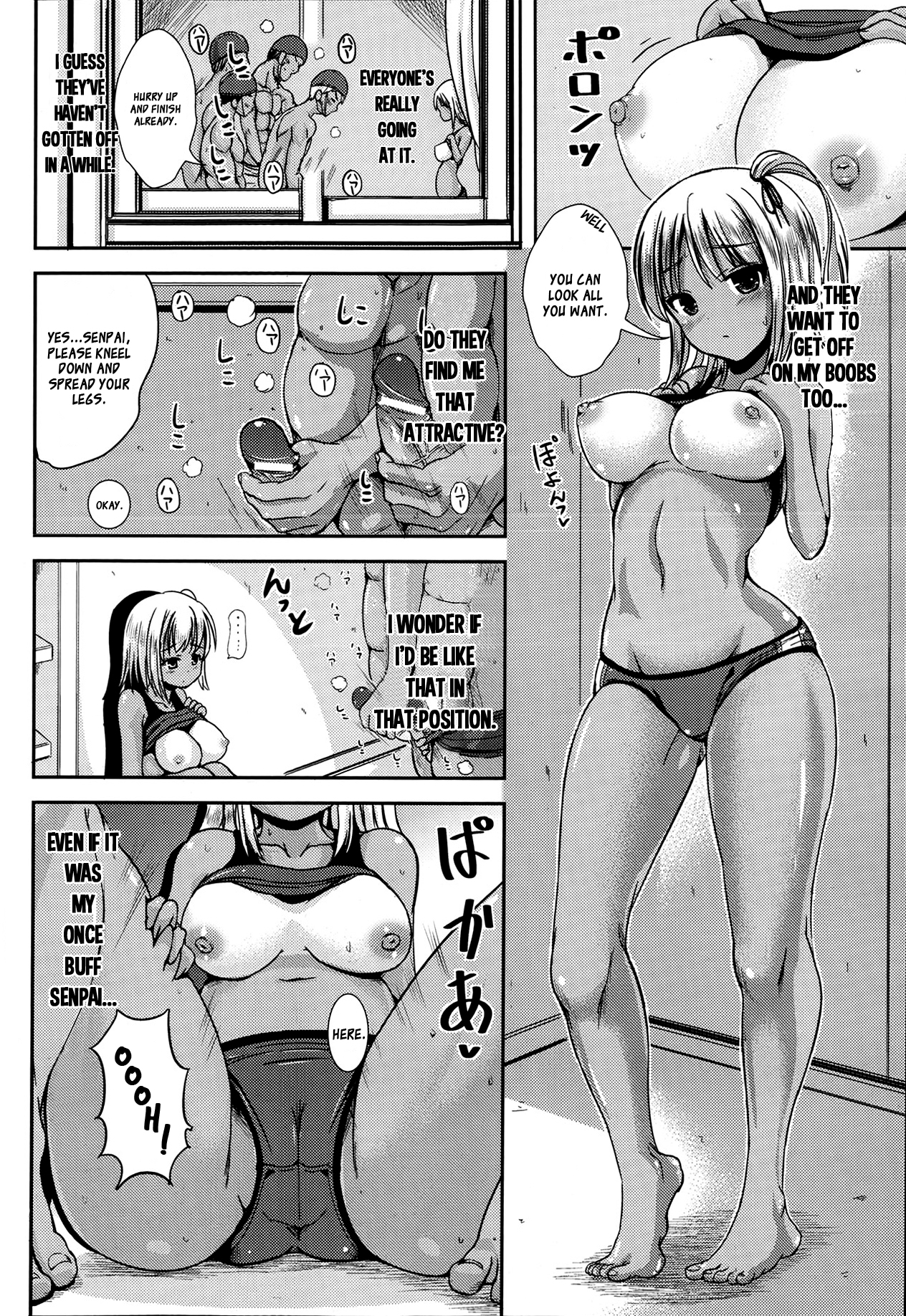 Aniki ga Bikini ni Kigaetara | When Aniki Wore a Bikini page 10 full