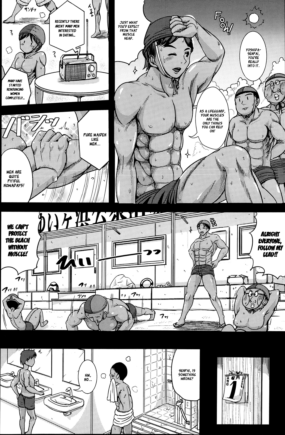Aniki ga Bikini ni Kigaetara | When Aniki Wore a Bikini page 2 full