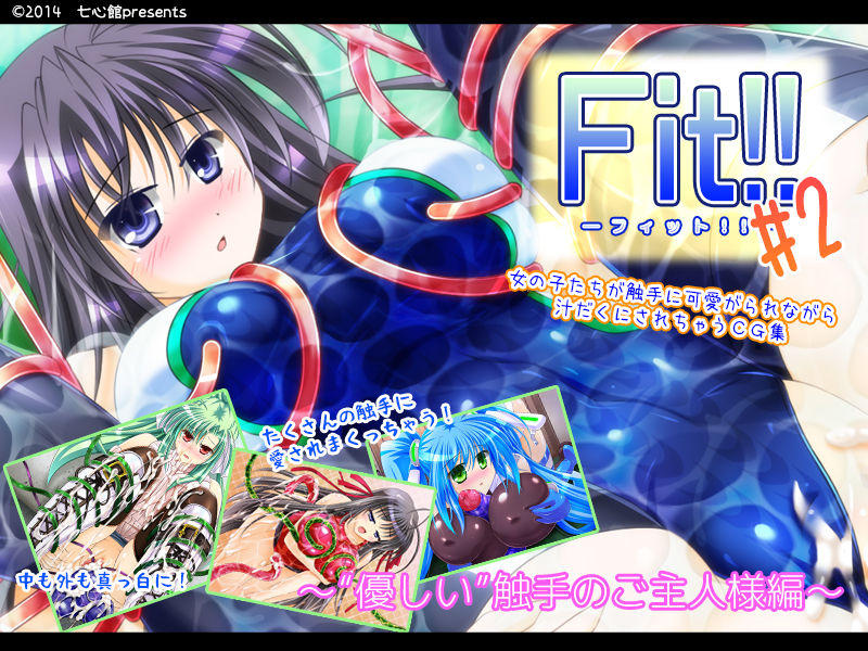 Fit!! #2 Yasashii Shokushu no Goshujinsama Hen page 1 full