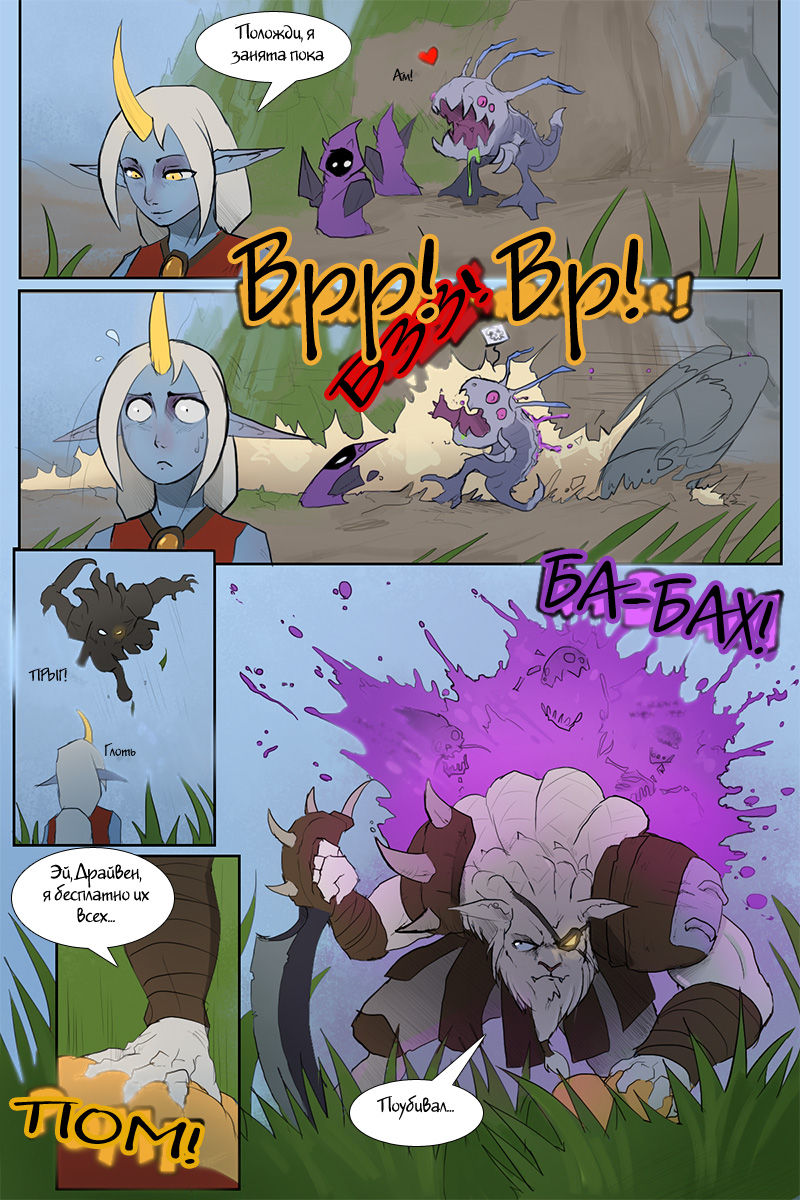 Feeding the Carry page 2 full
