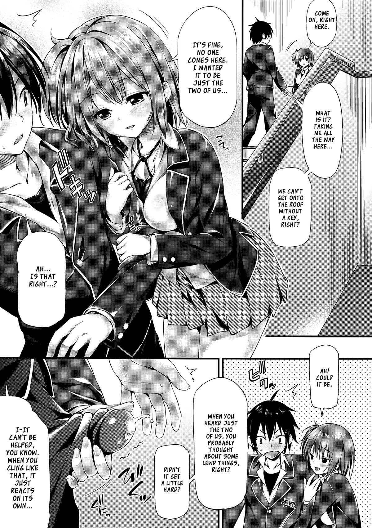 Gahama-san Gentei page 3 full