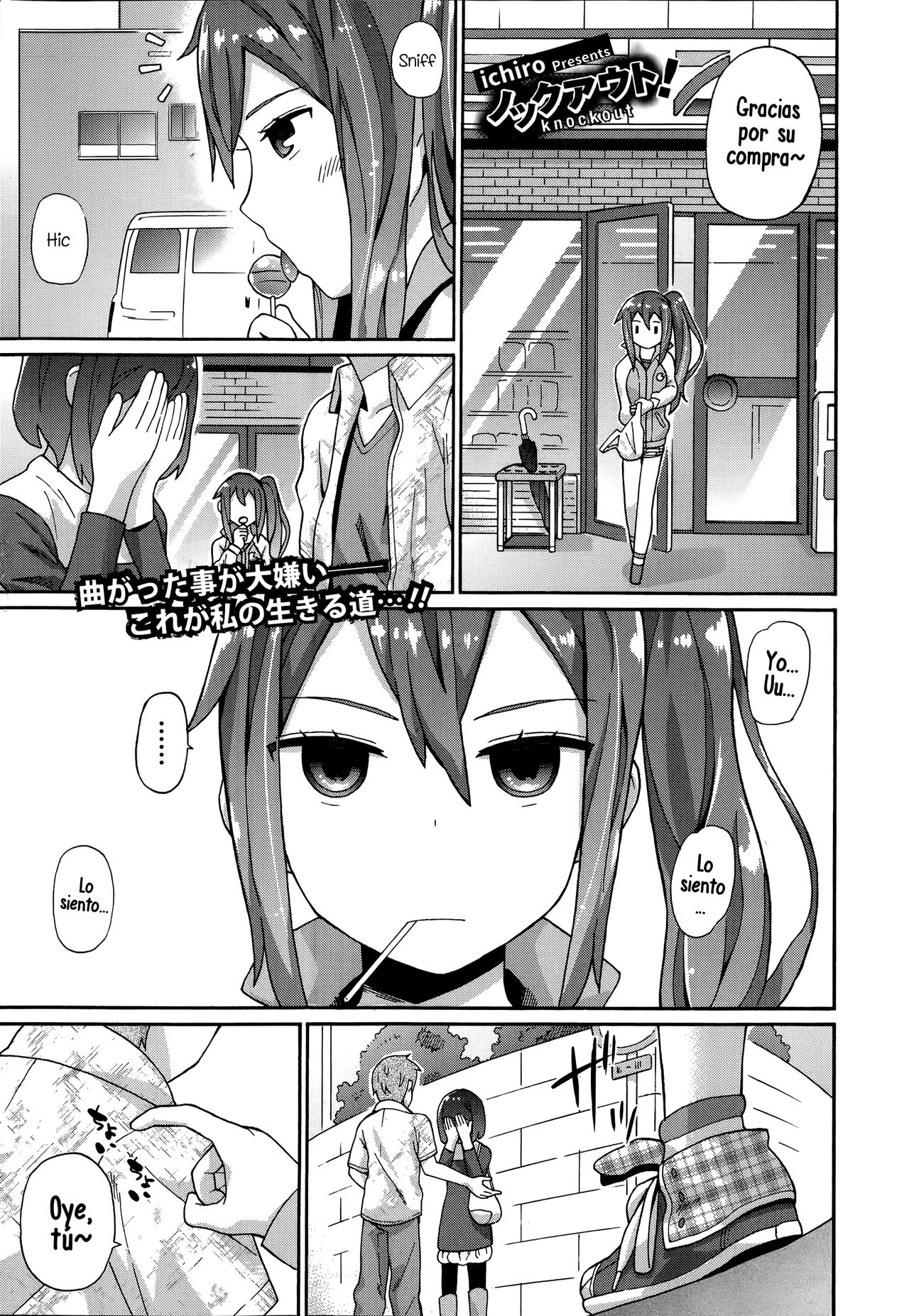 Knockout! page 1 full