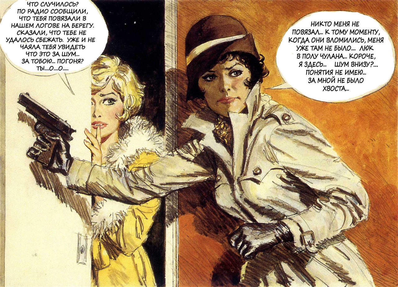 Bonnie and Clara page 3 full
