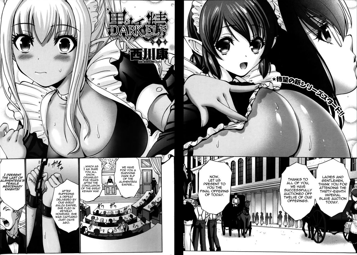 Kuro Yousei | Dark Elf page 2 full