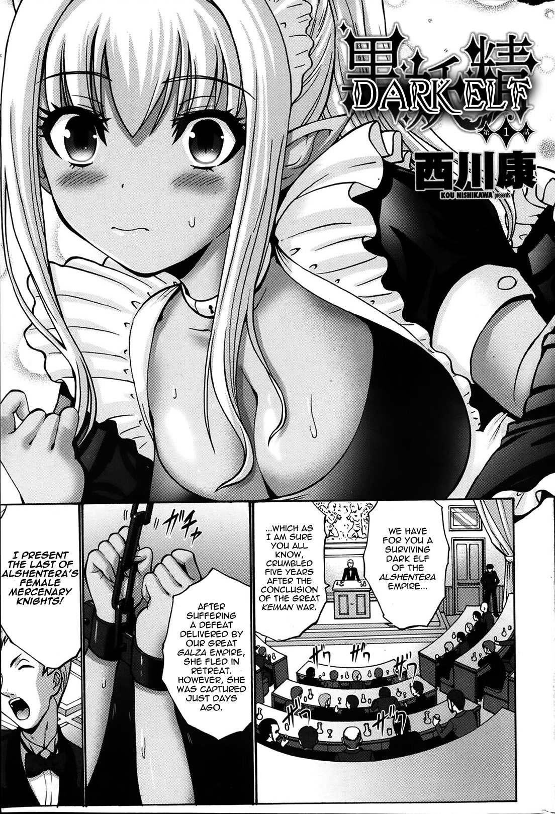 Kuro Yousei | Dark Elf page 4 full