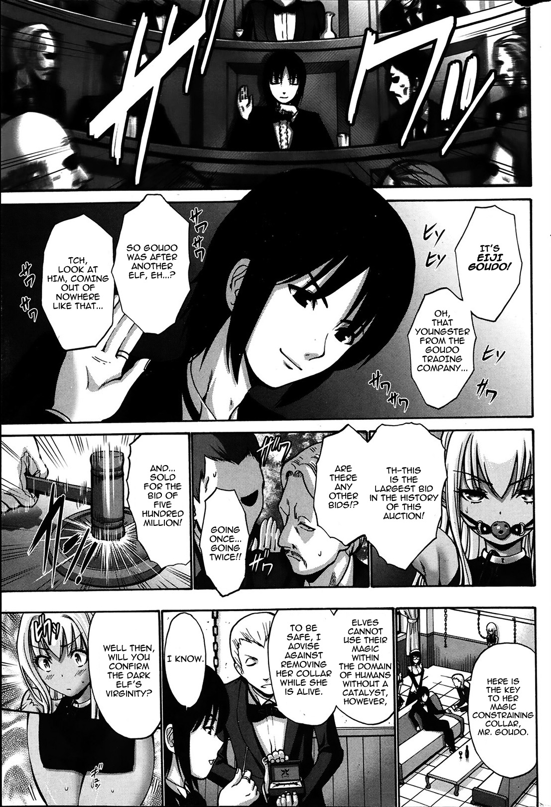 Kuro Yousei | Dark Elf page 6 full