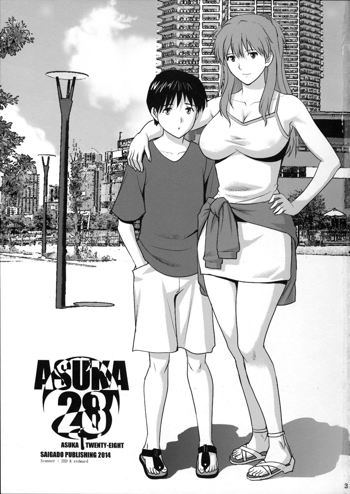 ASUKA28 page 3 full