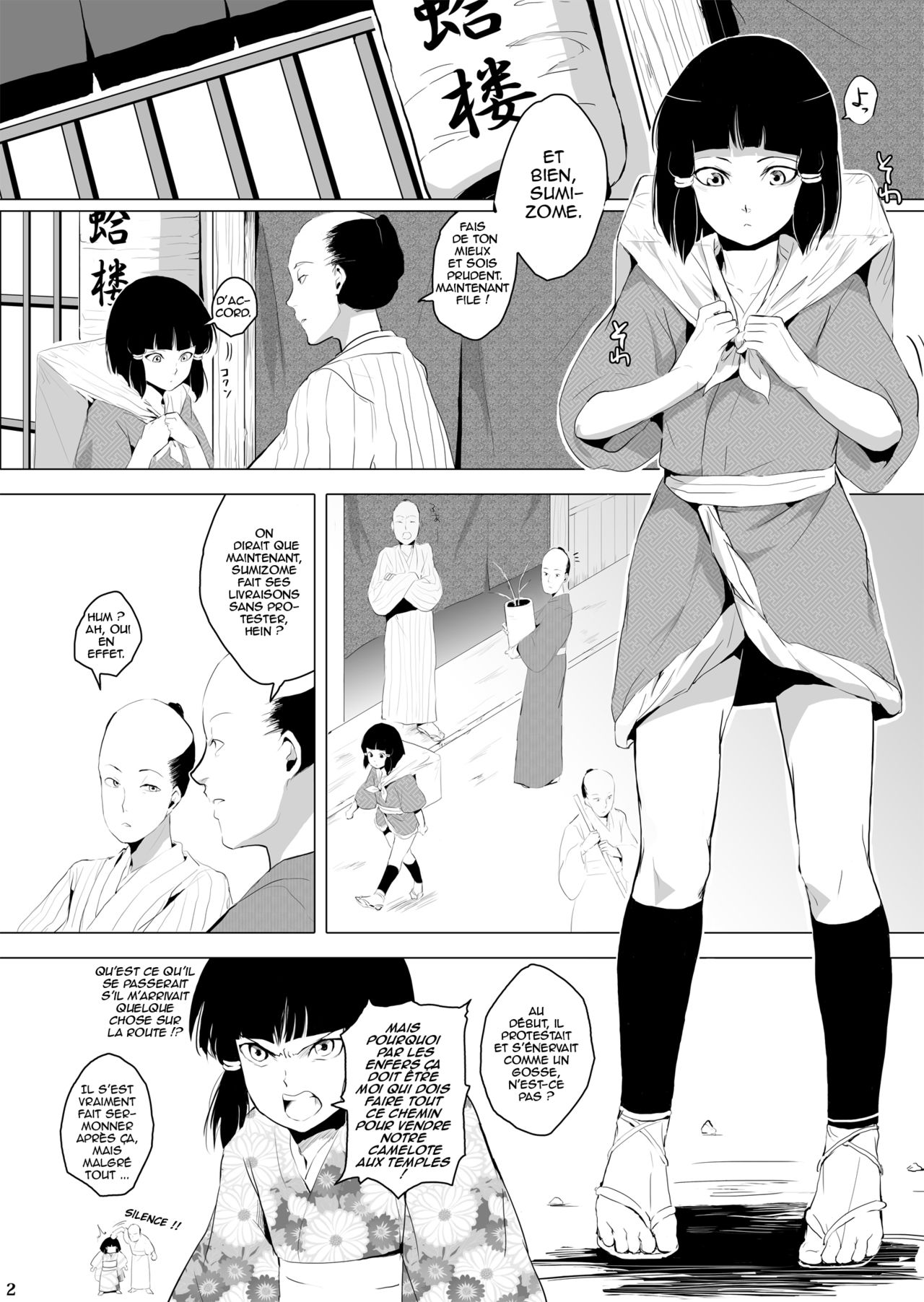 Sumizome Baika page 3 full