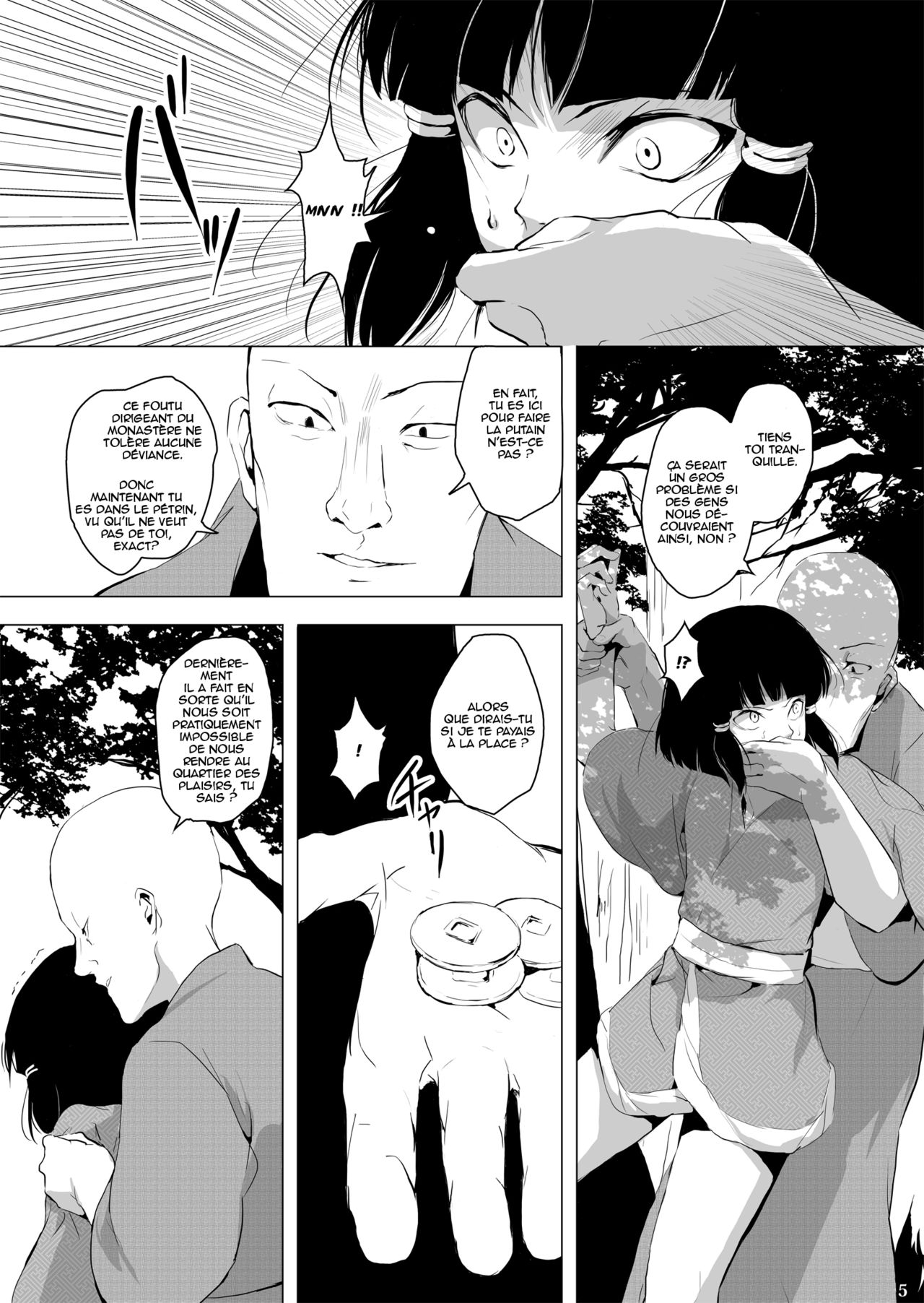 Sumizome Baika page 6 full