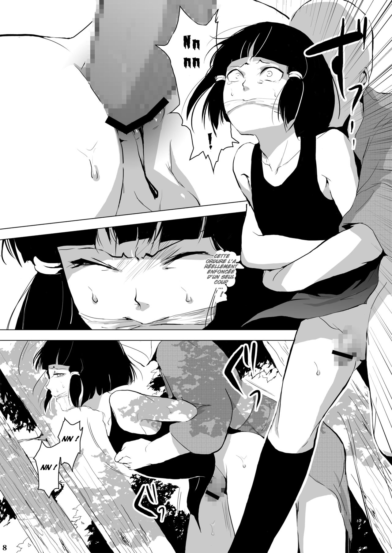 Sumizome Baika page 9 full