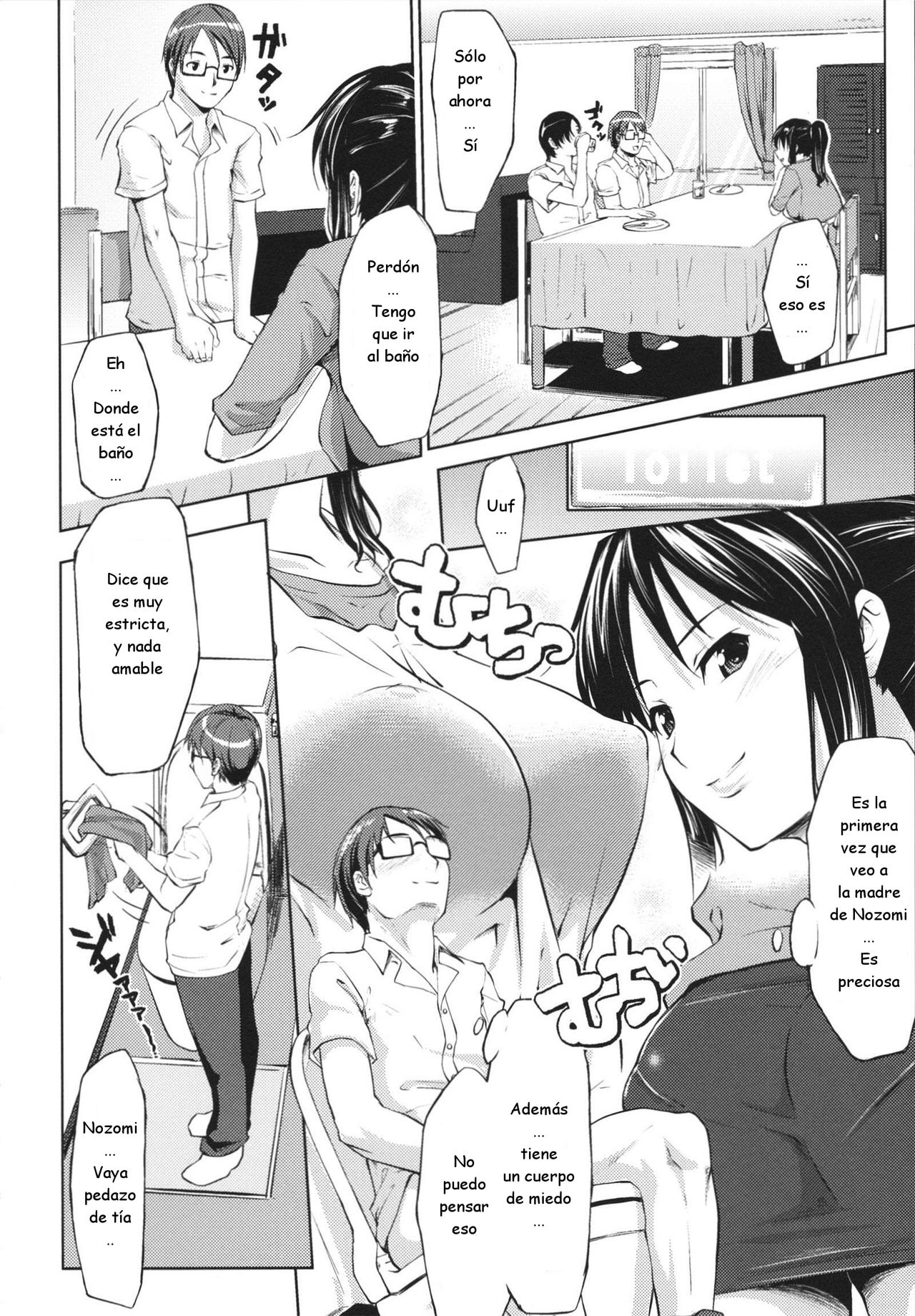 Namahame Chu-doku Ch. 3-4 page 2 full