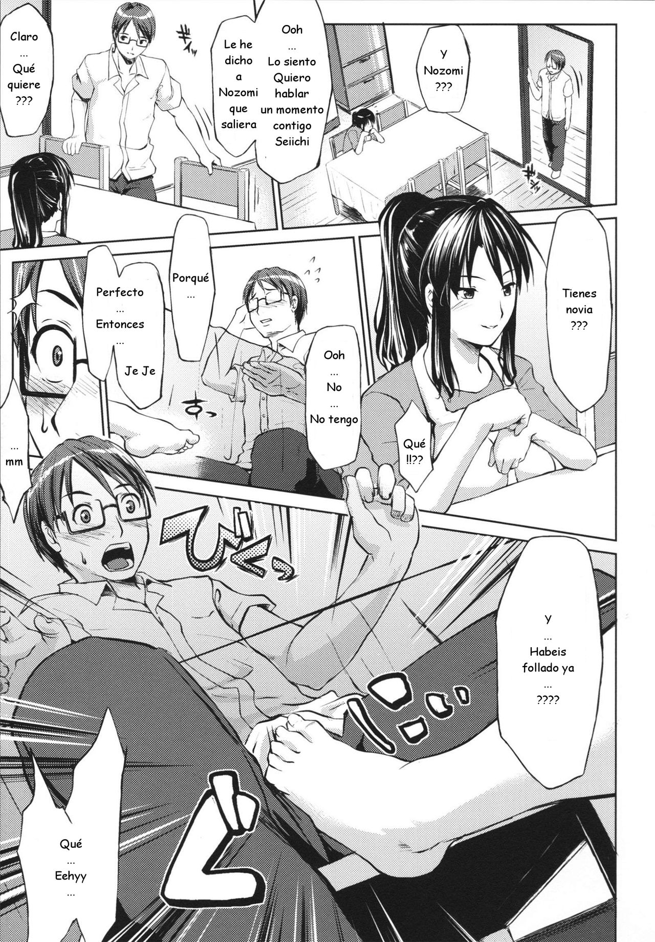Namahame Chu-doku Ch. 3-4 page 3 full
