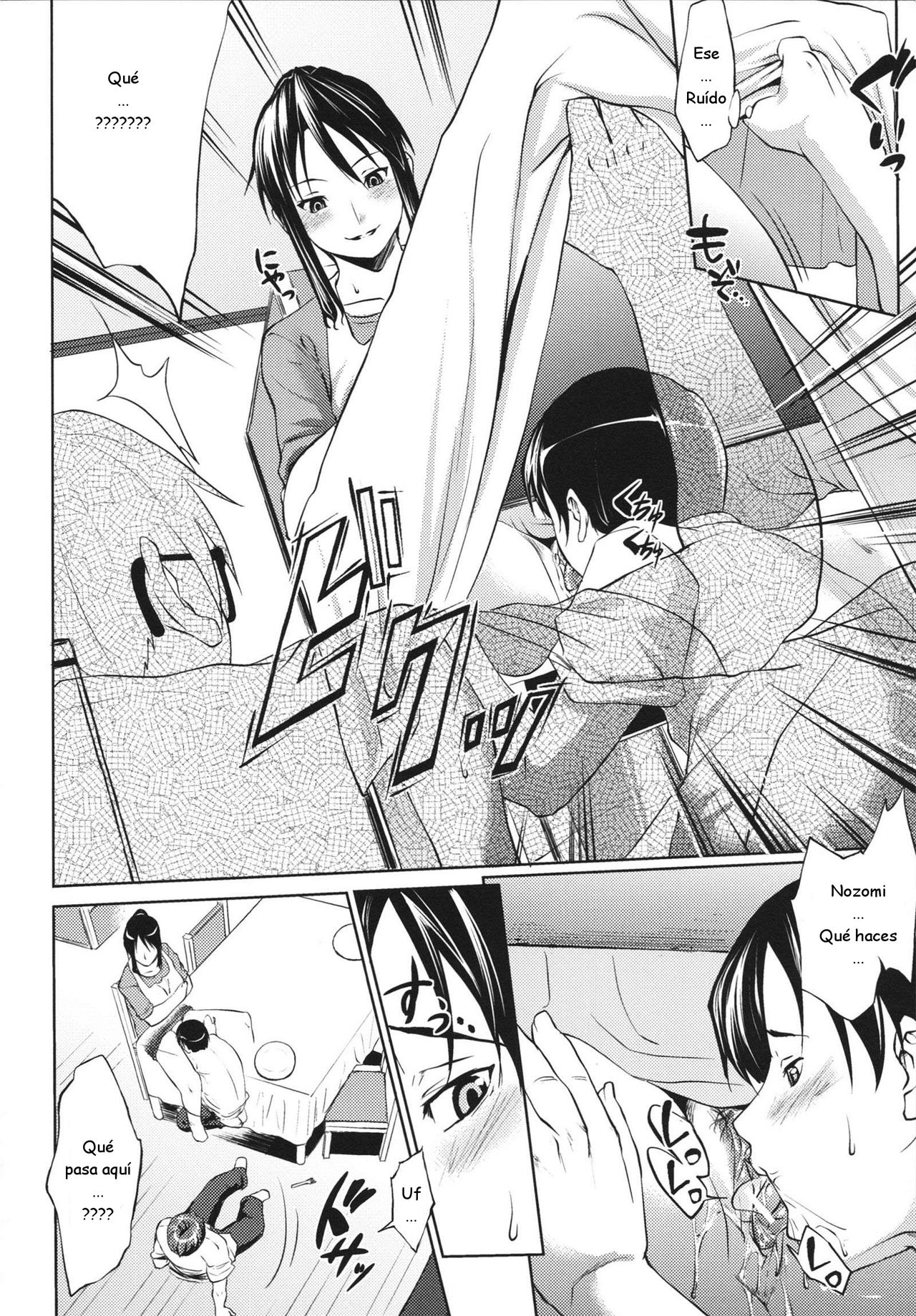 Namahame Chu-doku Ch. 3-4 page 6 full