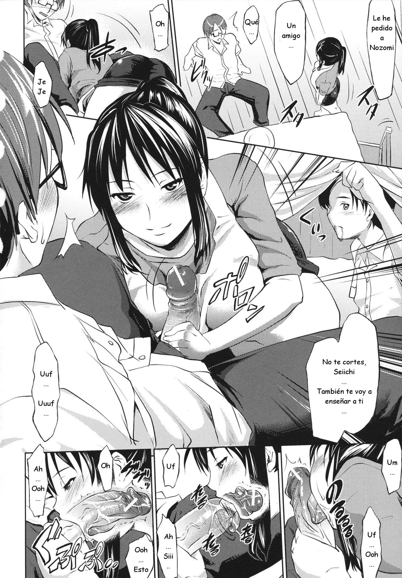 Namahame Chu-doku Ch. 3-4 page 8 full