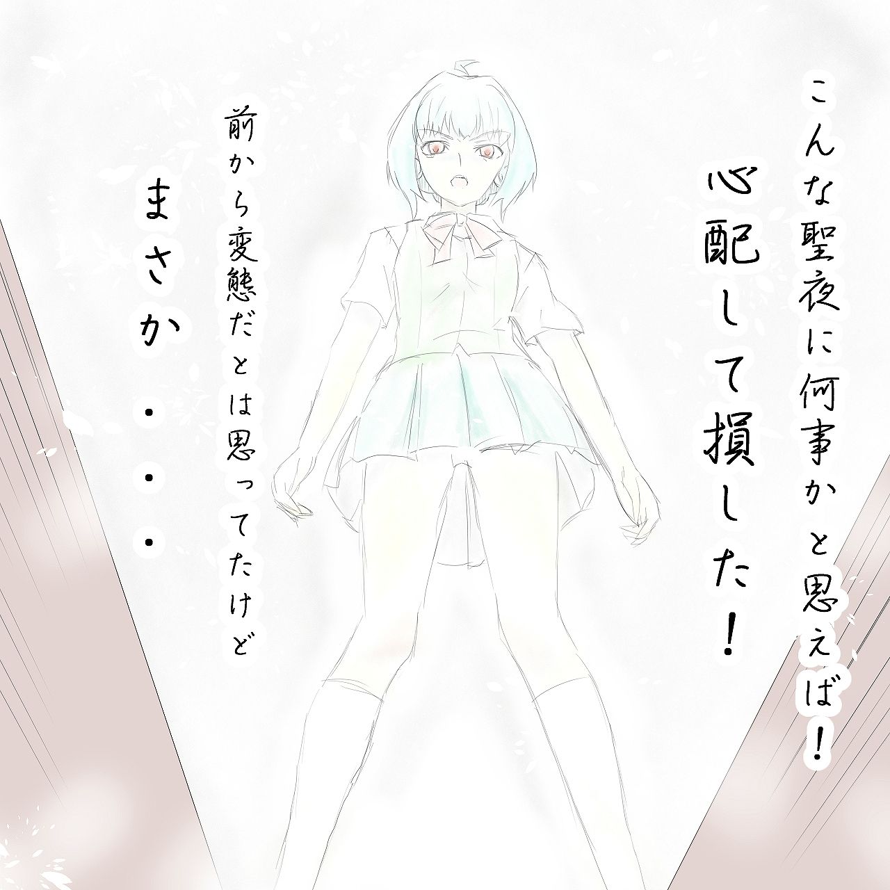 Shiroi Koibito-tachi ~ Bocchimas page 2 full