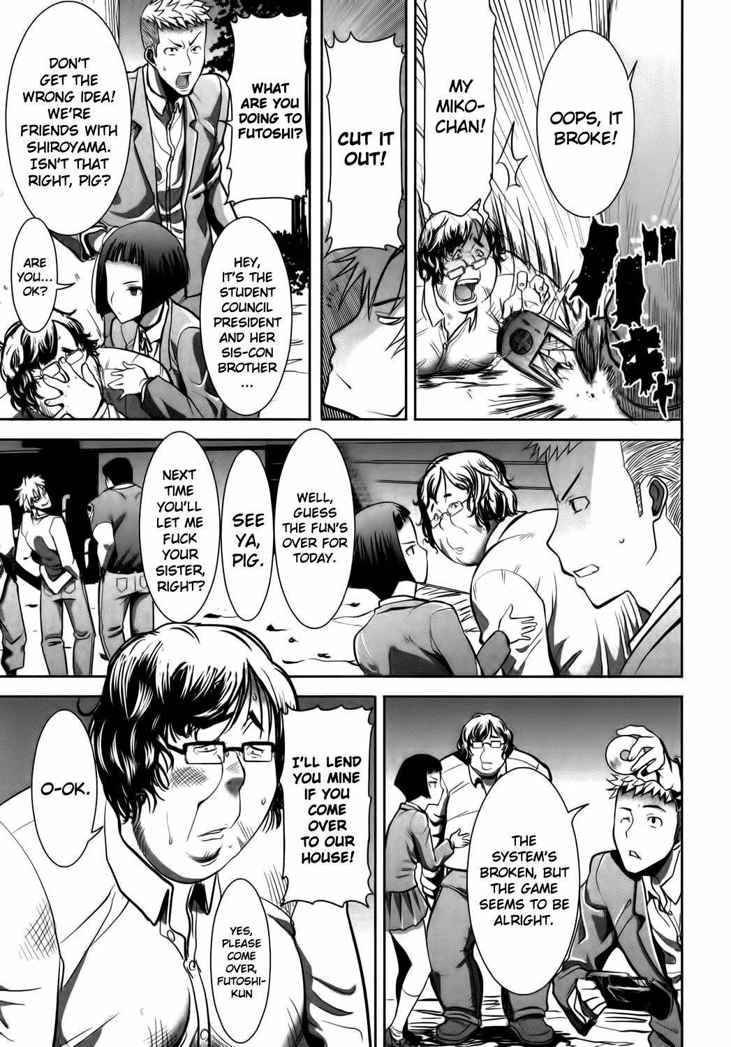 Ane Unsweet Mihiragi Hiyori page 5 full