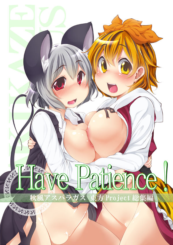 Random Ecchi/Hentai page 4 full