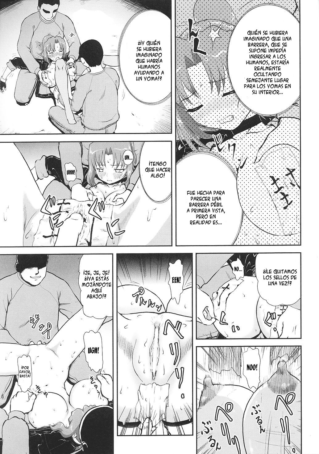 Taima Sousakan Ayano | Demon Investigator Ayano page 7 full