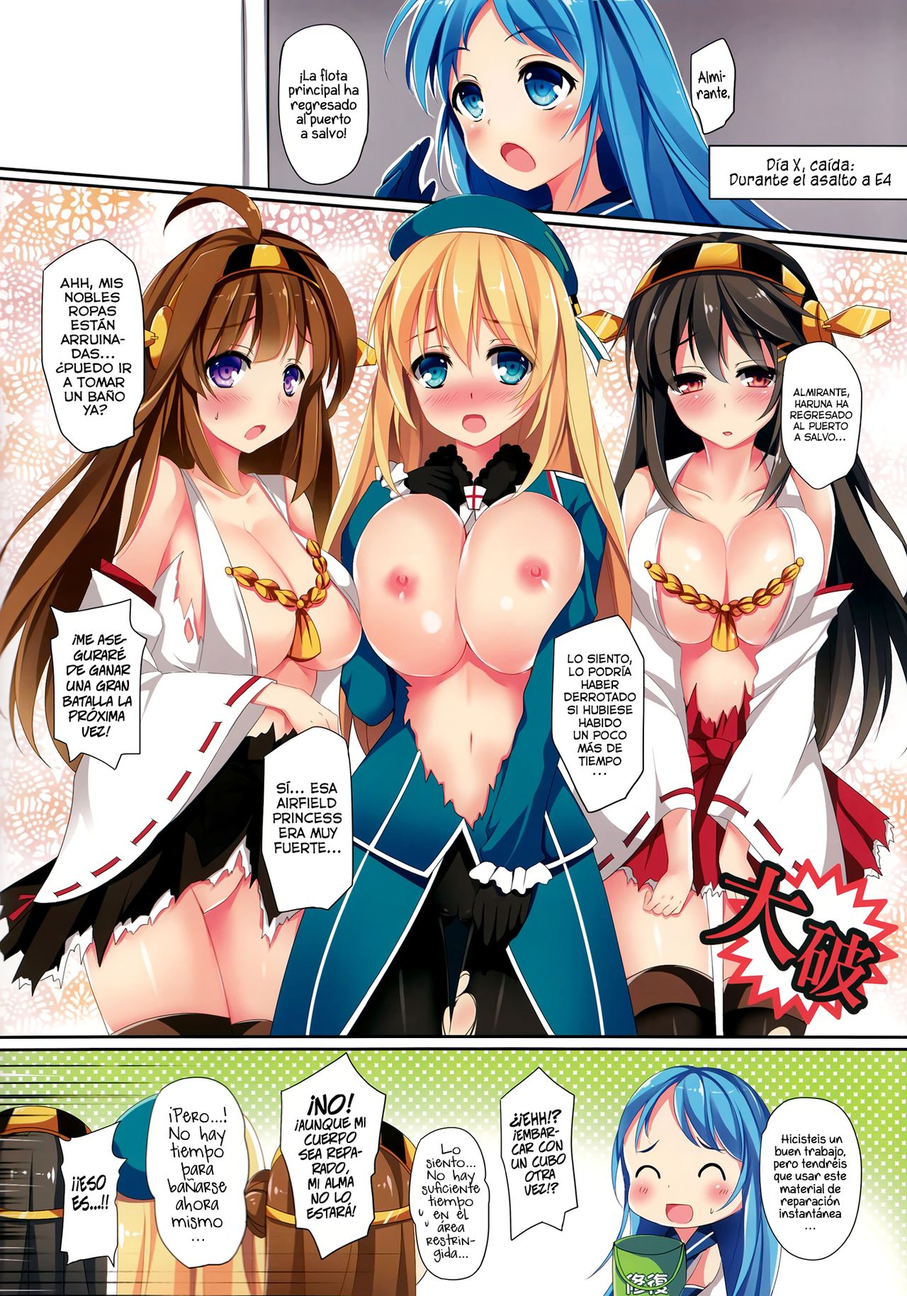 TEITOKU LOVE page 2 full