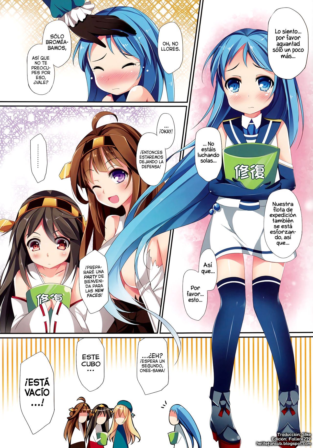 TEITOKU LOVE page 3 full