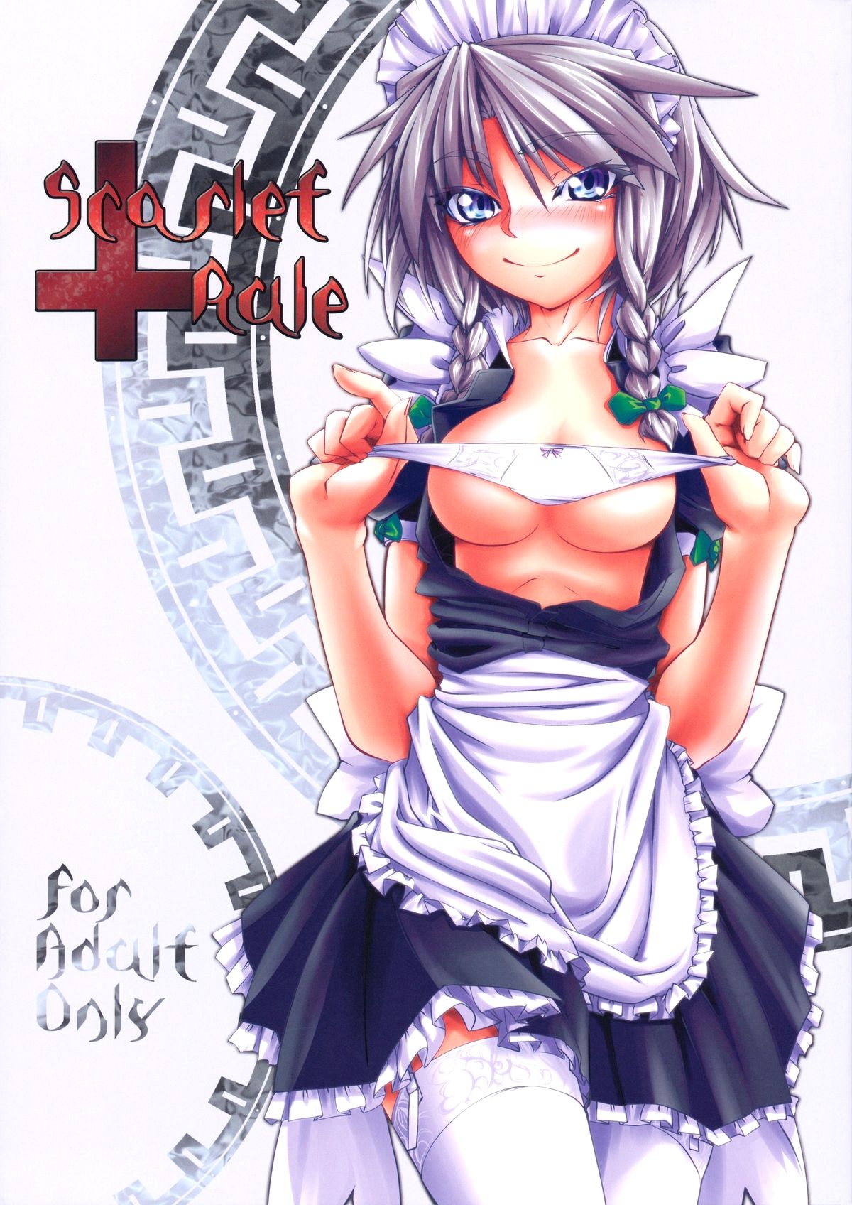 Scarlet Rule page 1 full