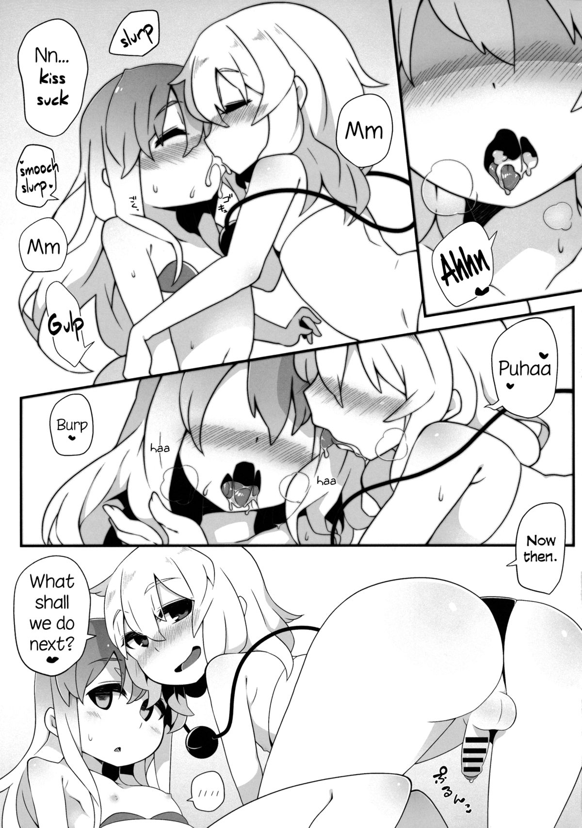 Futari de Oshigoto   =SW= page 8 full