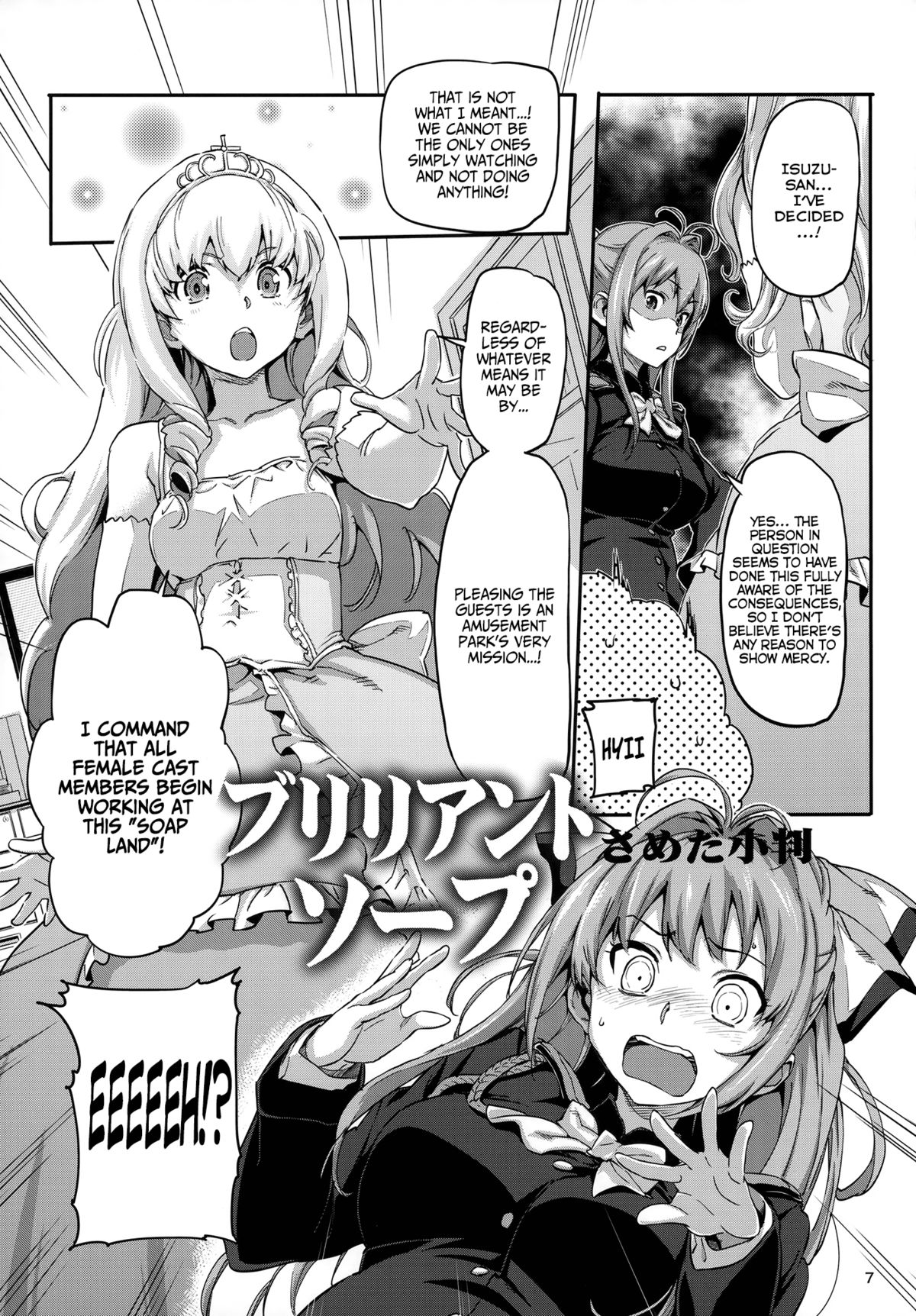 Brilliant Soap page 8 full