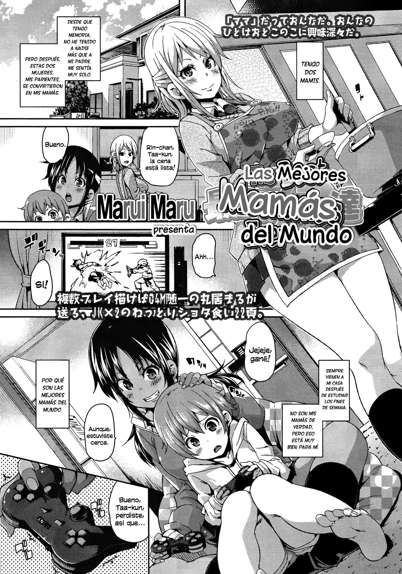 Saikou no Mama-tachi | Las Mejores Mamás del Mundo - Page 1 - IMHentai