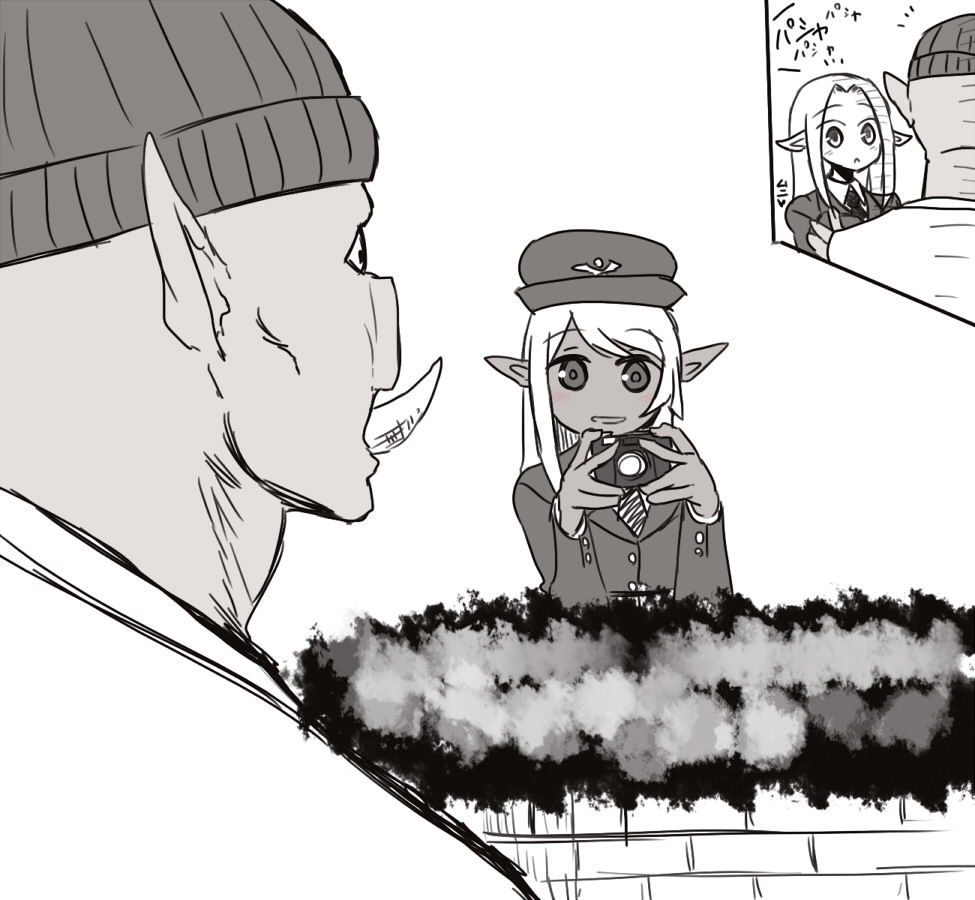 We Must Expose the Wickedness of Orcs to the World! - Partial Translation page 5 full