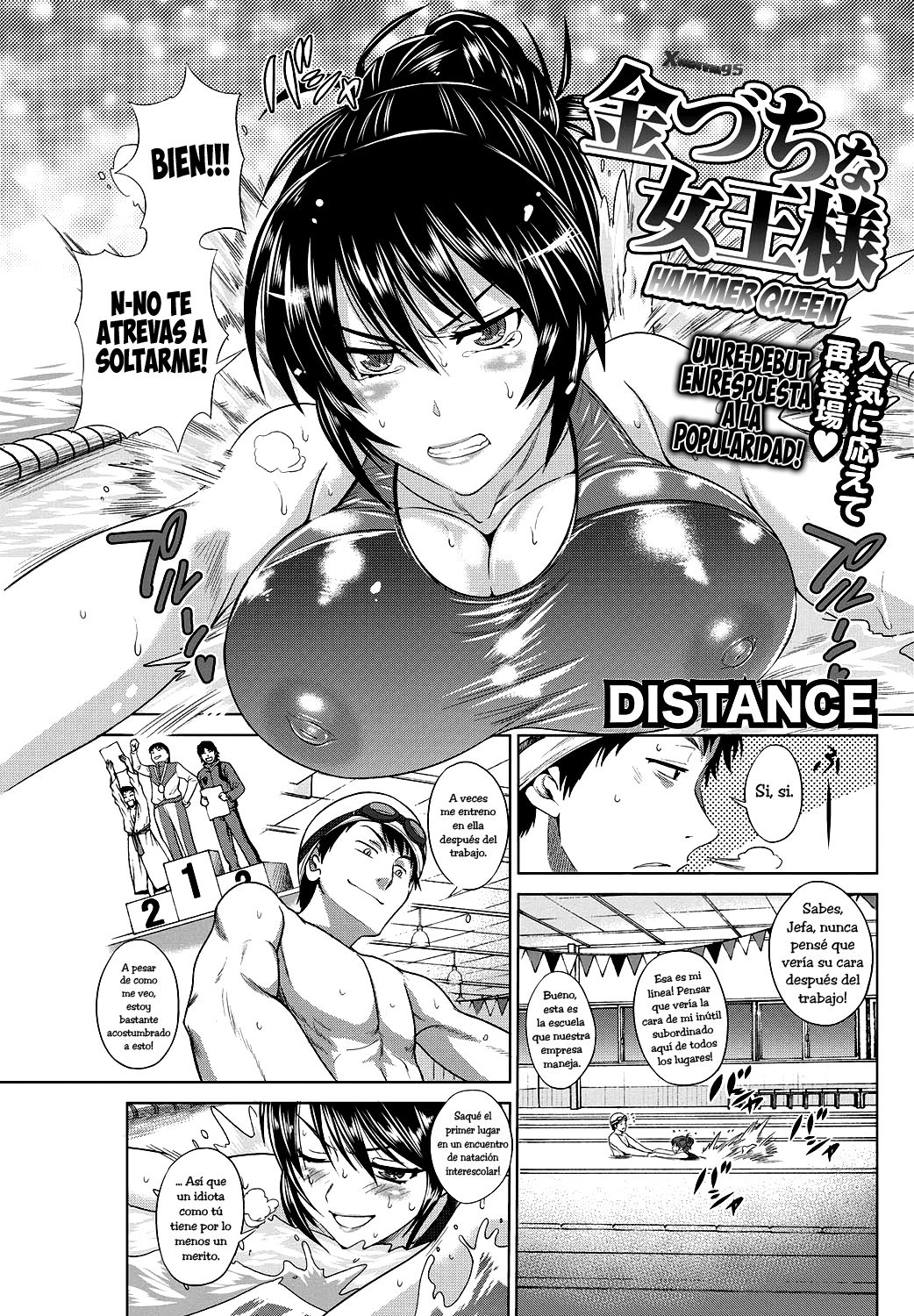 Kanazuchi na Joou-sama | Hammer Queen page 1 full