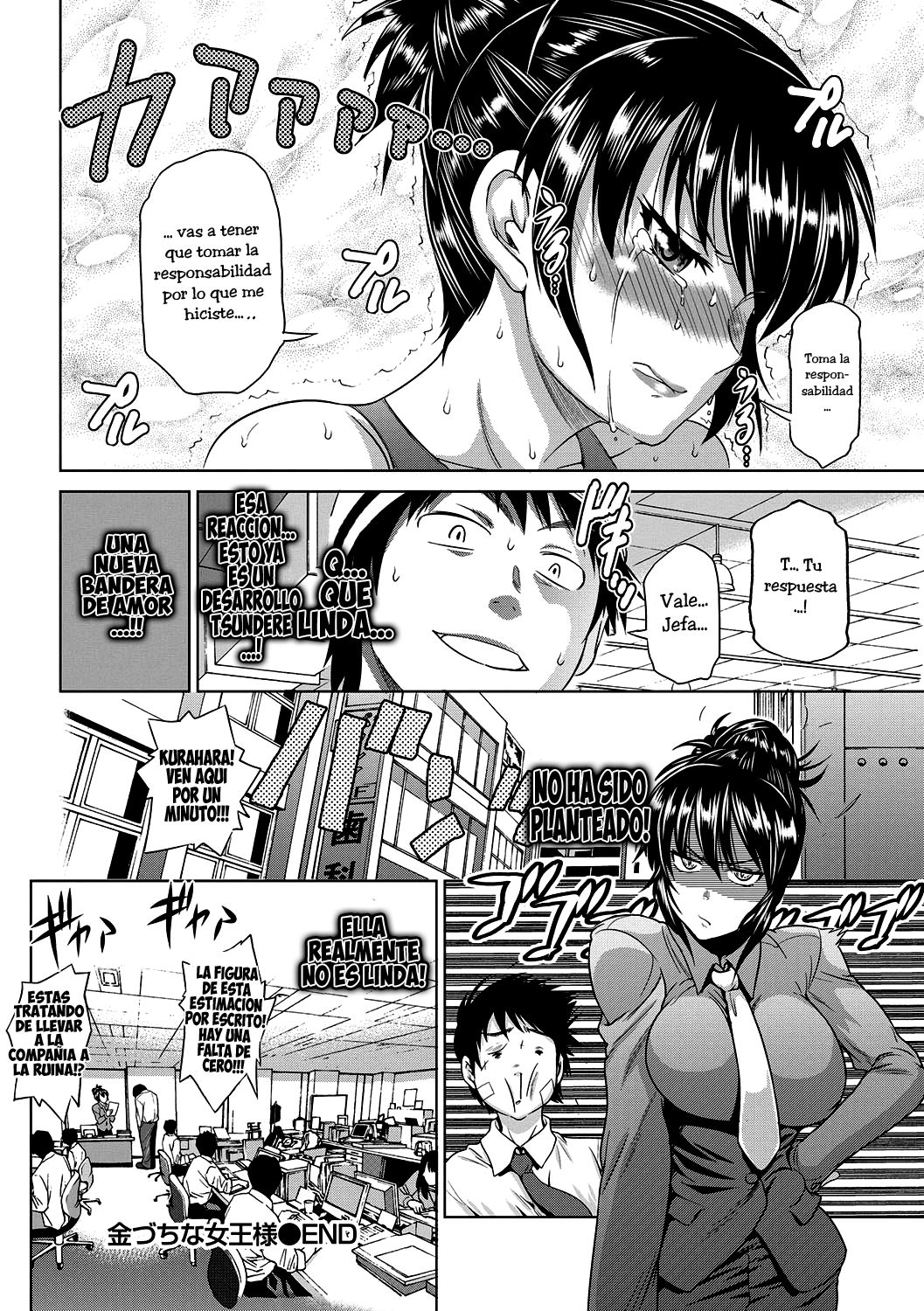 Kanazuchi na Joou-sama | Hammer Queen page 8 full