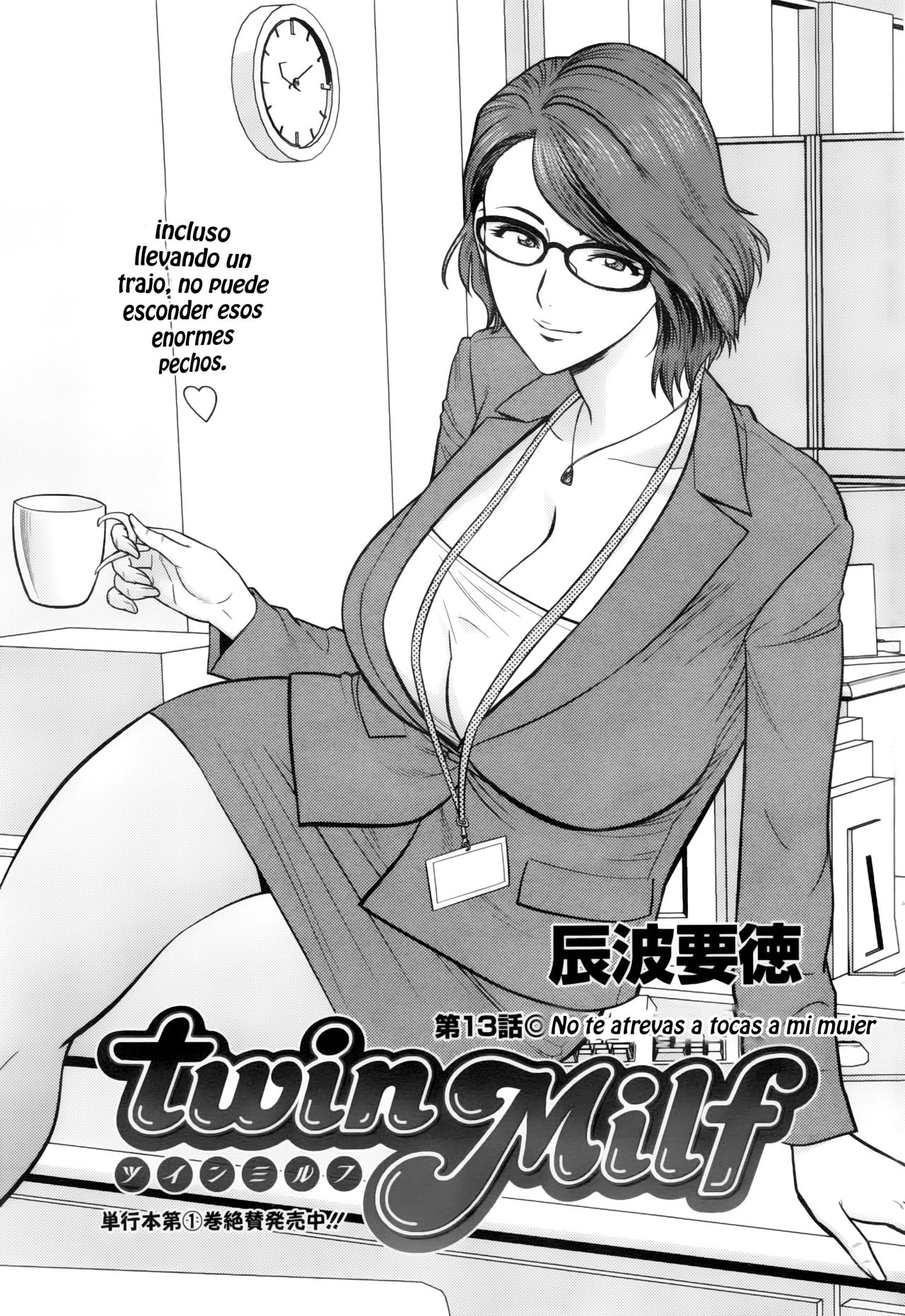 Twin Milf Ch. 13 page 1 full