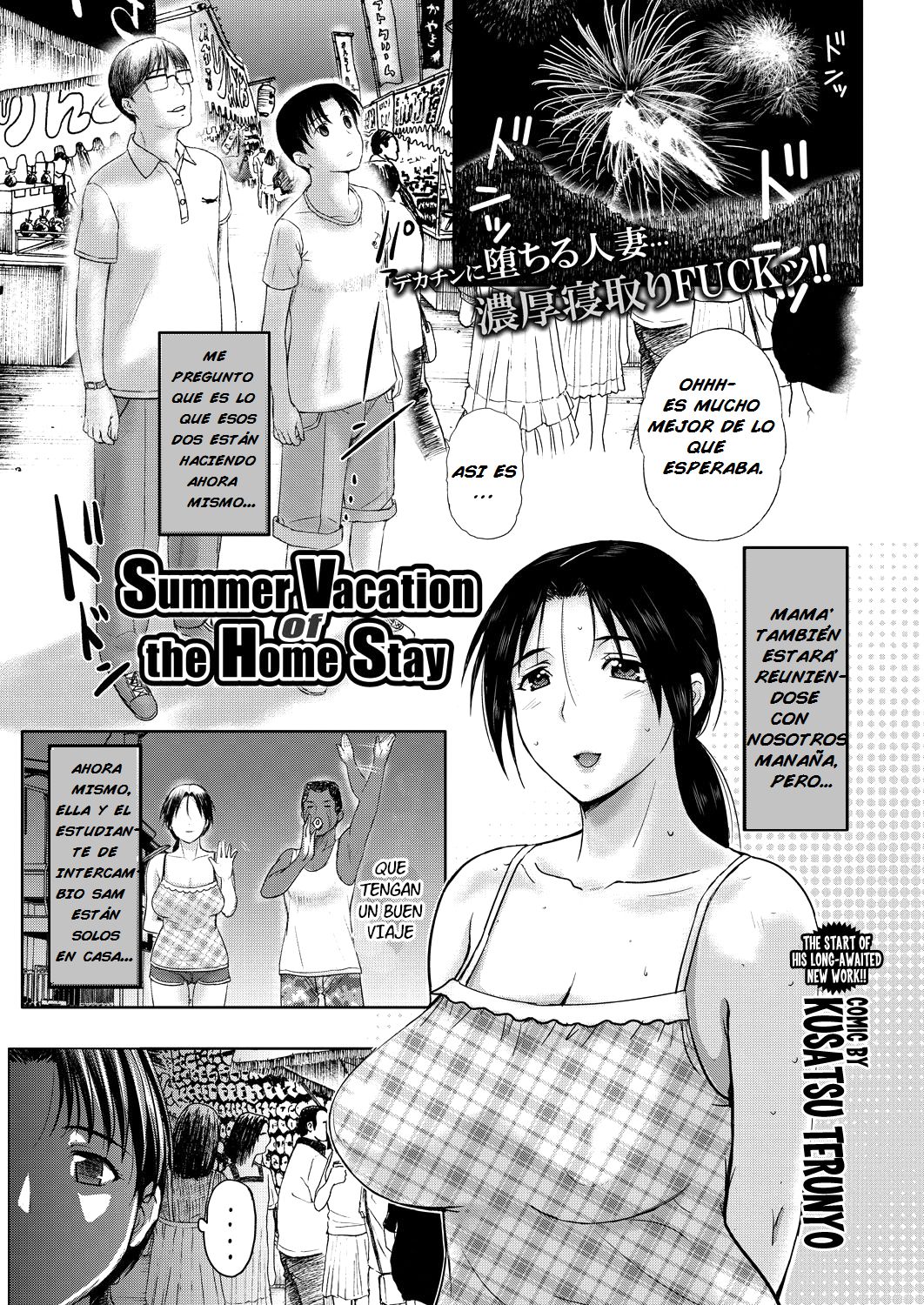 Summer Vacation of the Home Stay page 1 full