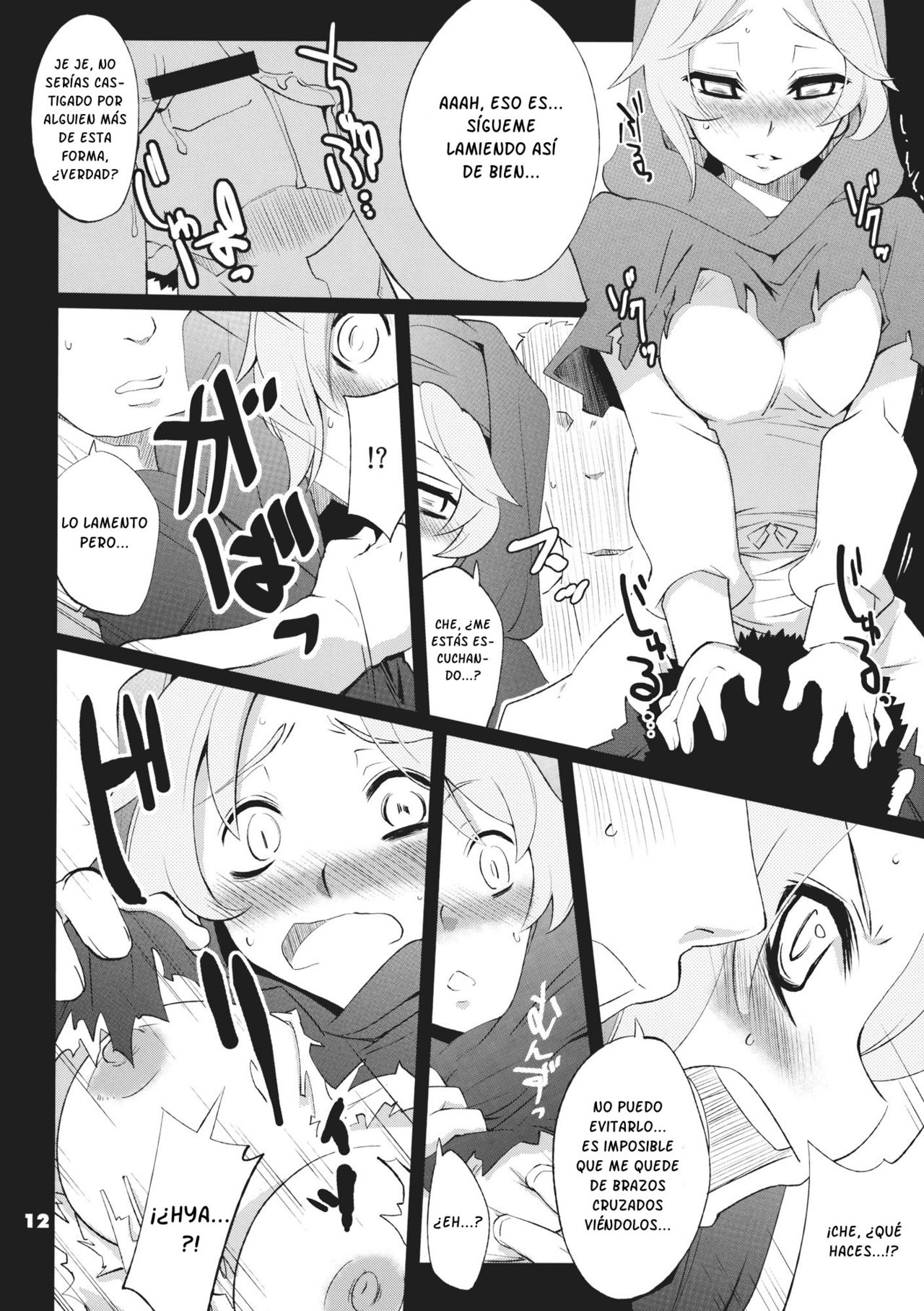 Imitation X Fake page 10 full