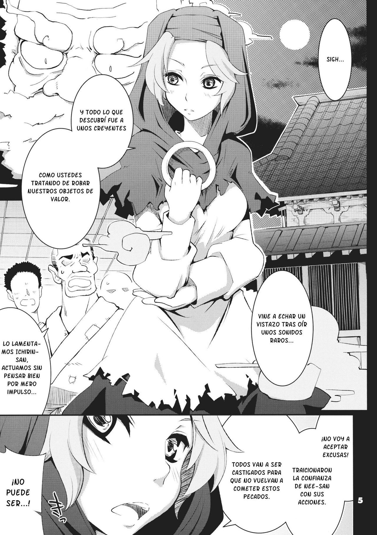 Imitation X Fake page 3 full