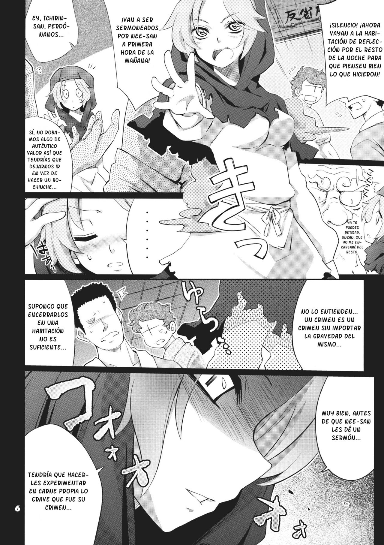 Imitation X Fake page 4 full