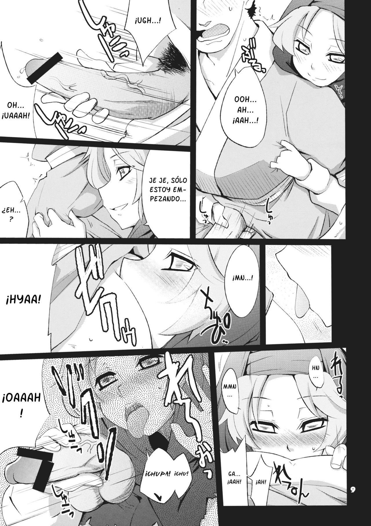 Imitation X Fake page 7 full